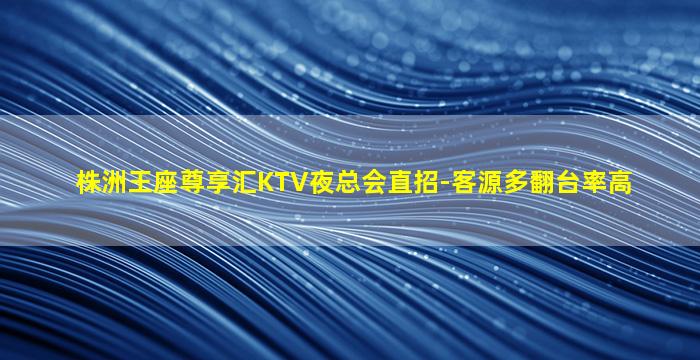 枣庄夜总会招聘
