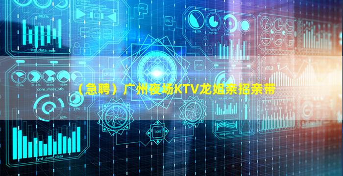 阜新夜总会招聘